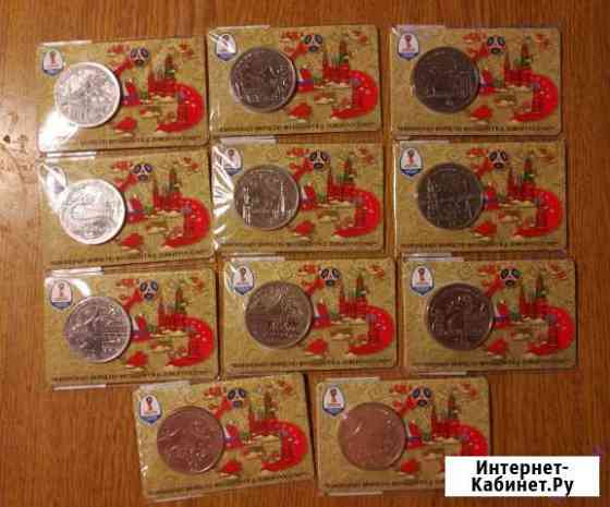 Официальные Памятные медали (жетоны) чм - 2018 Омск