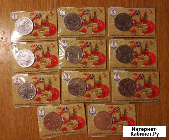 Официальные Памятные медали (жетоны) чм - 2018 Омск - изображение 1