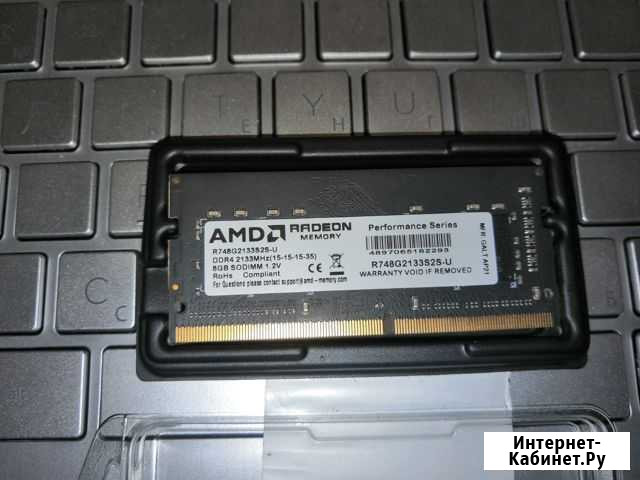Оперативная память для ноутбука ddr4 8gb Ульяновск - изображение 1