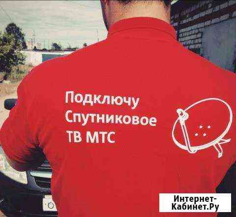 Установка, настройка, тарелок тв МТС интернет Уфа