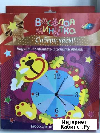 Набор для творчества - собери часы (настоящие) Саратов - изображение 1