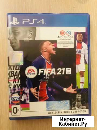 Fifa 21 ps4 Псков - изображение 1