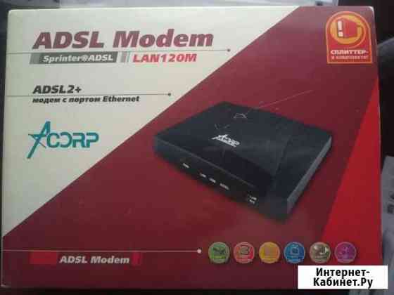Adsl модем Камышин