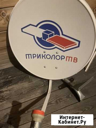 Антенна спутниковая Триколор тв Обнинск - изображение 1