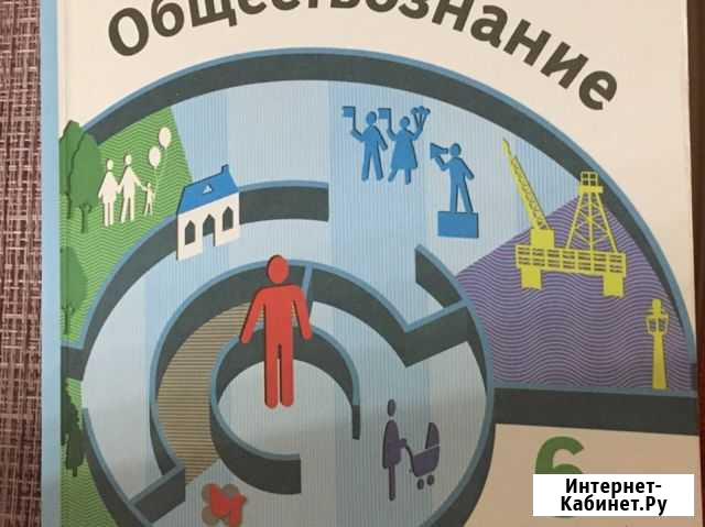 Учебники 6 класс Дубовое - изображение 1