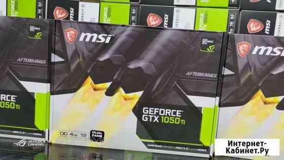 Видеокарты GTX 1050ti 4Gb MSI Грозный