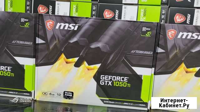 Видеокарты GTX 1050ti 4Gb MSI Грозный - изображение 1