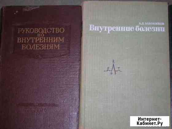 Терапия,хирургия,стоматоогия Боровичи