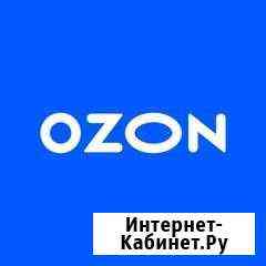 Комплектовщик Вышний Волочек