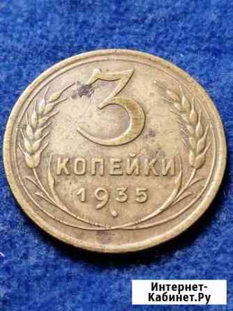 3 копейки ранение советы Шахты