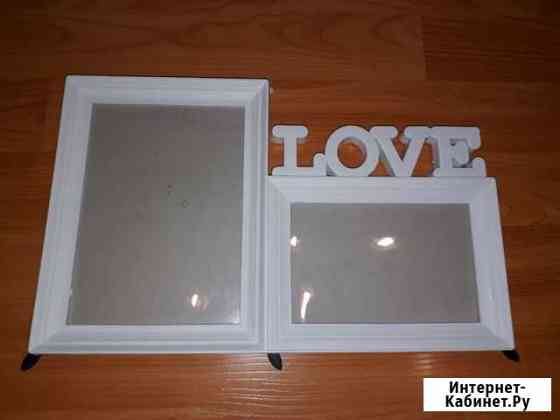 Фоторамка Тюмень