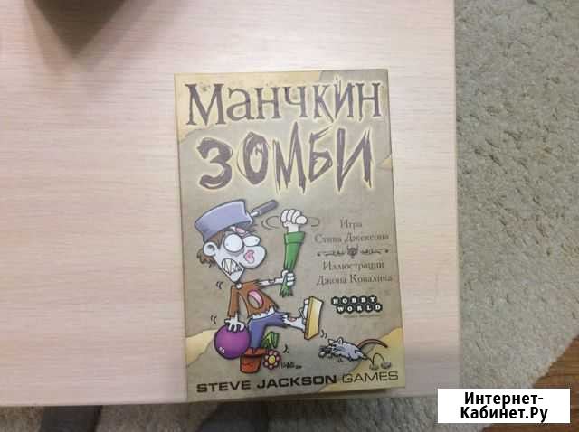 Манчкин Владимир - изображение 1
