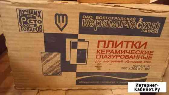 Продам новую плитку,осталась лишняя упаковка после Выборг