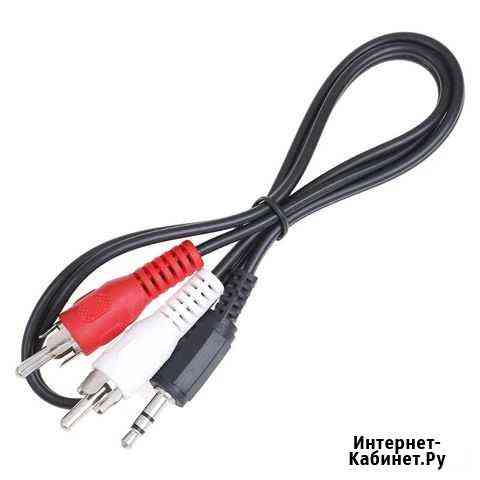 Новый кабель аудио AUX 0.5м RCA - 3.5мм Барнаул
