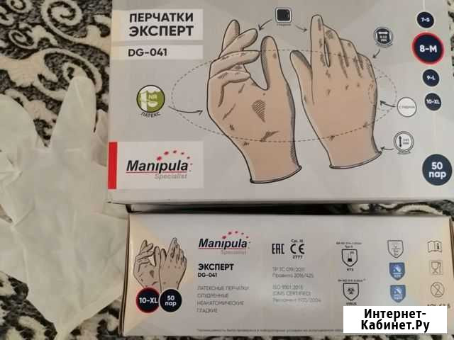 Перчатки Старый Оскол - изображение 1