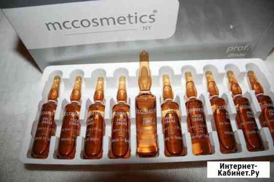 Лифтинг-эффект, Дмае- 3 (dmae), 5 мл Испания Саратов