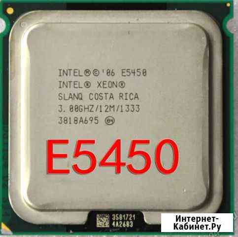 775 Xeon e5450 3.0 ггц 4 ядра аналог Q9650 Симферополь