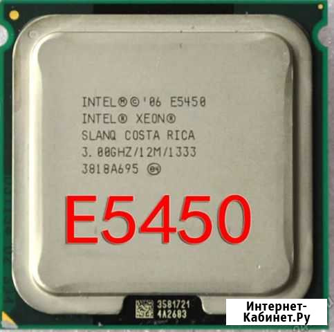 775 Xeon e5450 3.0 ггц 4 ядра аналог Q9650 Симферополь - изображение 1