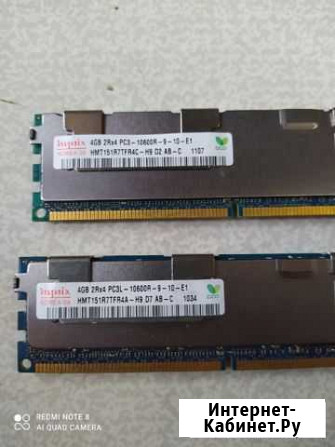 Оперативная память ddr3 для компа и для ноута Елец - изображение 1