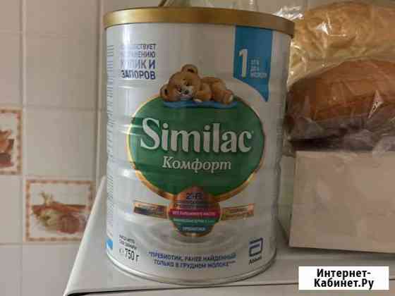 Similac comfort 1 Набережные Челны