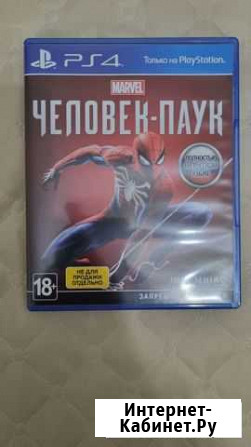 Человек паук ps4 Балашиха - изображение 1