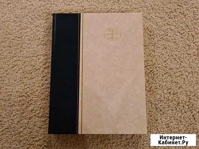 Большая российская энциклопедия Рязань - изображение 1