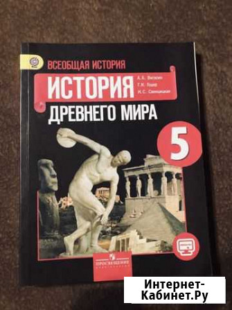 Книга по истории Лениногорск - изображение 1