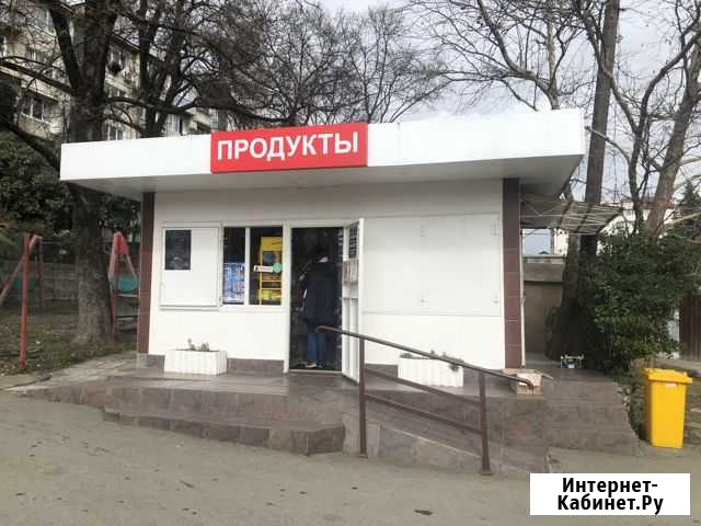 Продам готовый бизнес магазин Сочи - изображение 1
