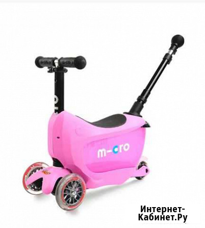 Сиденье беговел mini micro Москва - изображение 1