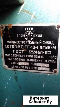 Котел Прохладный - изображение 1