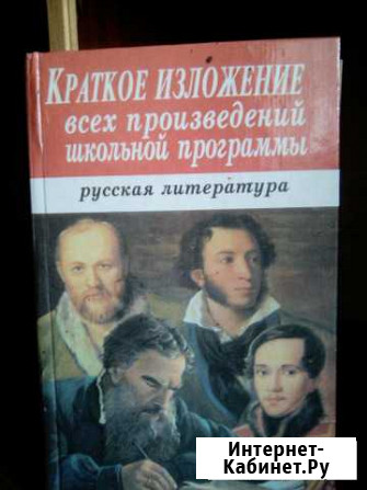 Книга изложение произведений Кимры - изображение 1