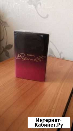 Духи Саратов - изображение 1