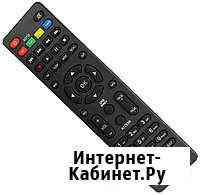 Пульт eurosky ES-18(DVB-T2) для цифров.приставок Ставрополь