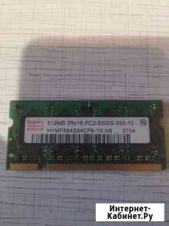 512mb ddr2 Димитровград