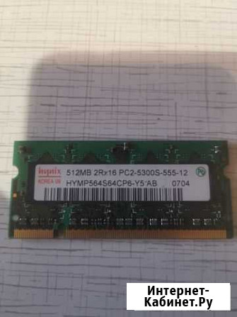 512mb ddr2 Димитровград - изображение 1