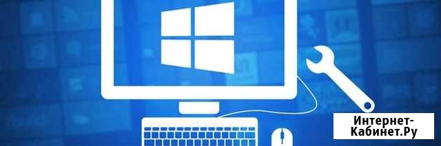 Переустановка windows Тула - изображение 1