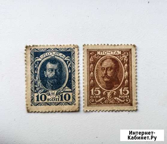 Марки-деньги царской России. 10,15 копеек. 1915г Саранск - изображение 1