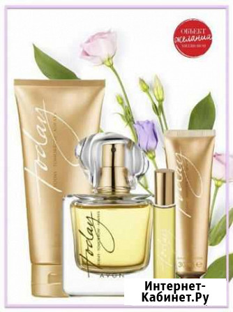 Avon эйвон по закупке от производителя Избербаш - изображение 1