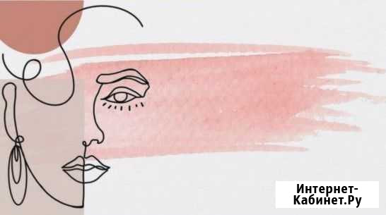 Услуги косметолога Новокузнецк - изображение 1