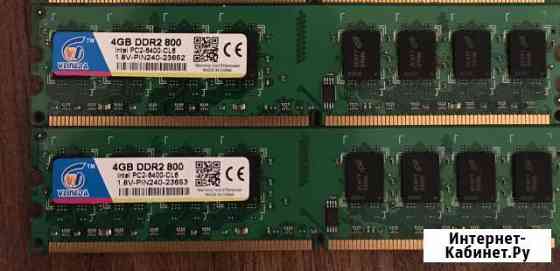 Оперативная память ddr2 for Intel 4gb 800Mhz Челябинск