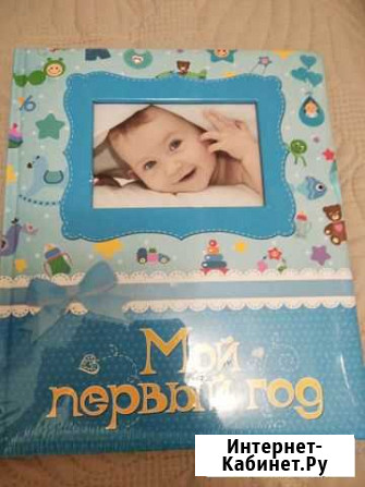 Фотоальбом Нижний Новгород - изображение 1
