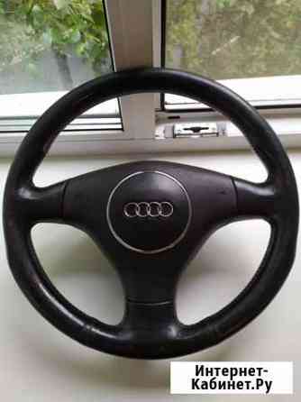 Руль Audi Брянск