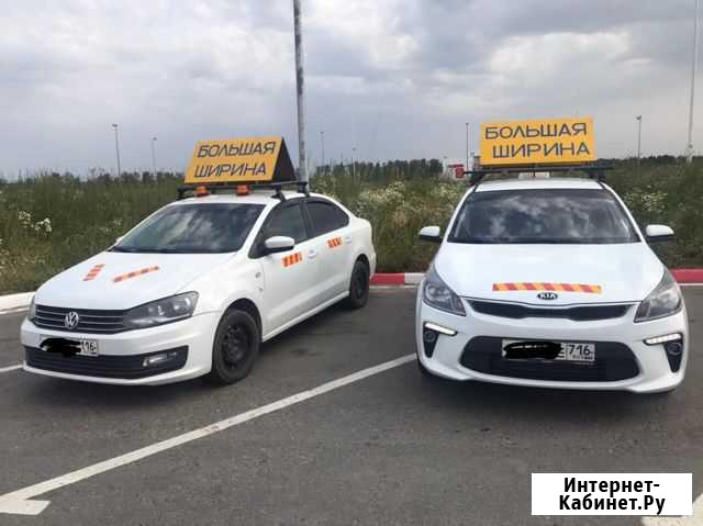 Автомобиль прикрытия Казань - изображение 1