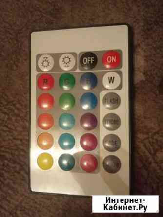 Пульт от светодиодной ленты Самара