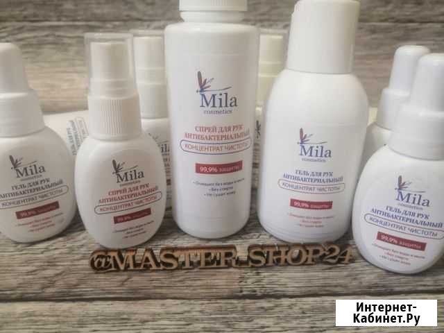 Антисептик спрей для рук Красноярск - изображение 1