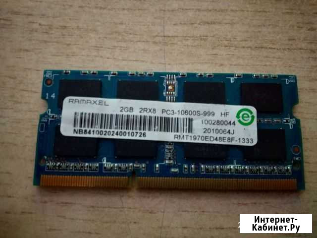 Оперативная память ddr2 для ноутбука Петрозаводск - изображение 1