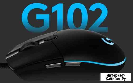 Мышь logitech g102 Севастополь