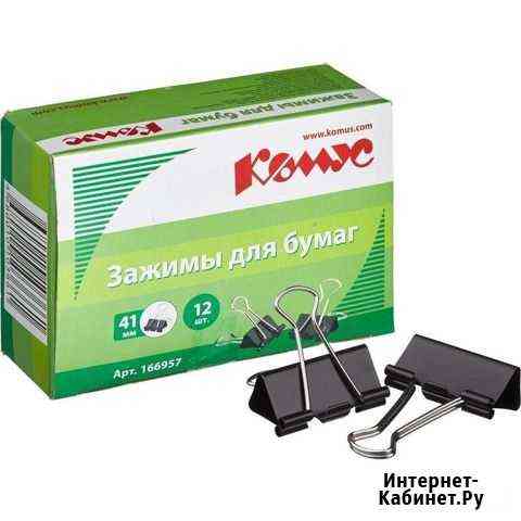Зажимы для бумаг. Новые Пермь