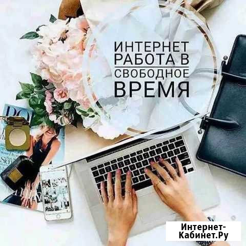 Специалист по продажам Казань - изображение 1