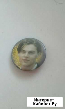 Значек Leonardo DiCaprio Тула - изображение 1